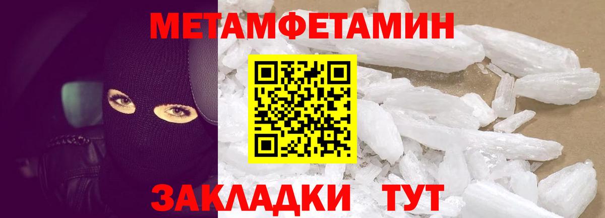 Amphetamine  Вход с VPN  Коряжма  АМФЕТАМИН Premium 