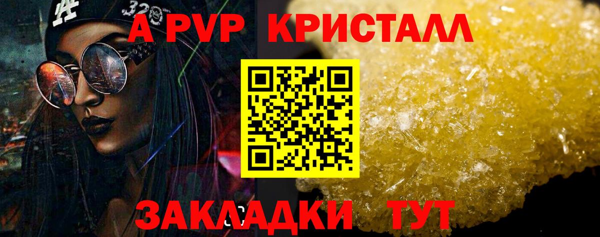 A PVP VHQ Коряжма
