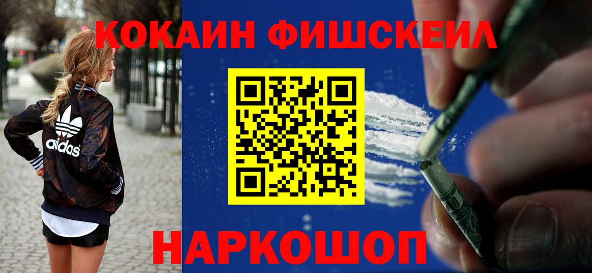 Кокаин 99%  Вход с VPN  Коряжма  дарнет шоп  Кокаин 98% 