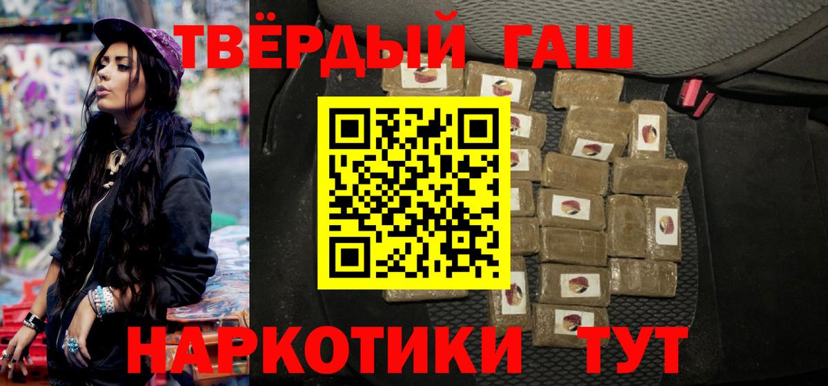 Гашиш  Вход с VPN  Гашиш hashish  Коряжма  ГАШИШ VHQ 