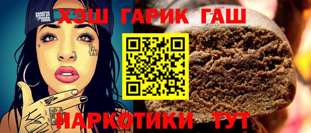Гашиш Ice-O-Lator Коряжма