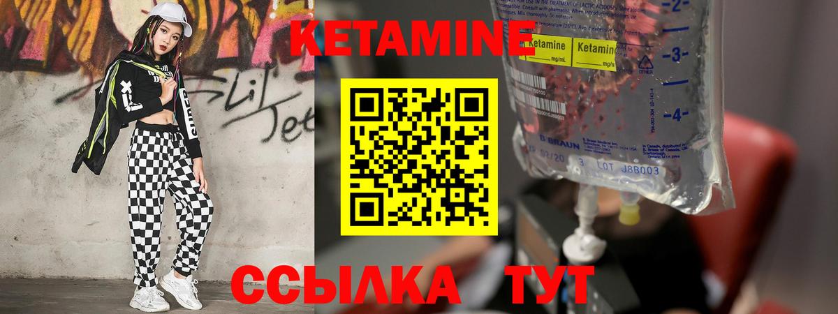 даркнет формула  Кетамин ketamine  Коряжма  Вход с VPN  КЕТАМИН VHQ  mega вход 