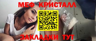 круглые Кингисепп