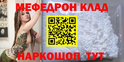 кокаин Кимры