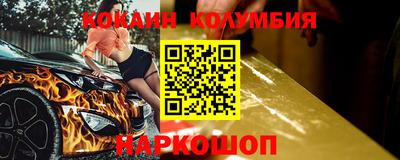 кокаин Кимры