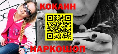 кокаин Кимры