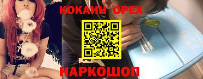 кокаин Кимры