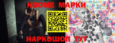 марихуана Кинель