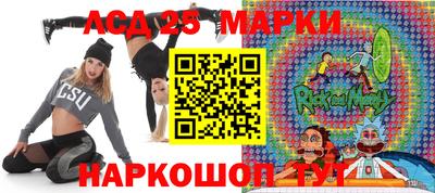 круглые Кингисепп