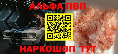 марихуана Кинель