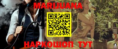 марихуана Кинель