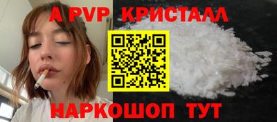 марихуана Кинель