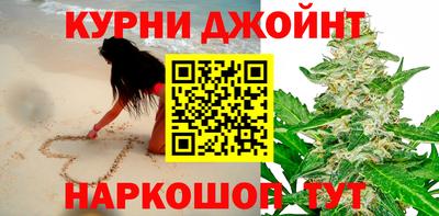 марихуана Кинель