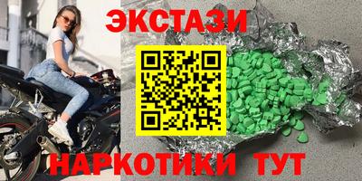 кокаин Кимры