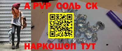 круглые Кингисепп
