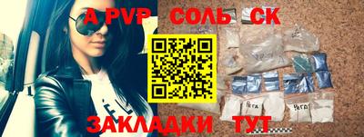 круглые Кингисепп