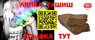 марихуана Кинель