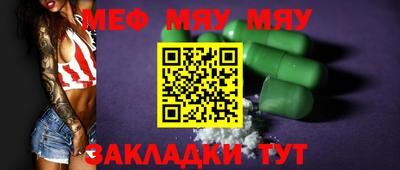 круглые Кингисепп