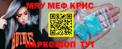 круглые Кингисепп