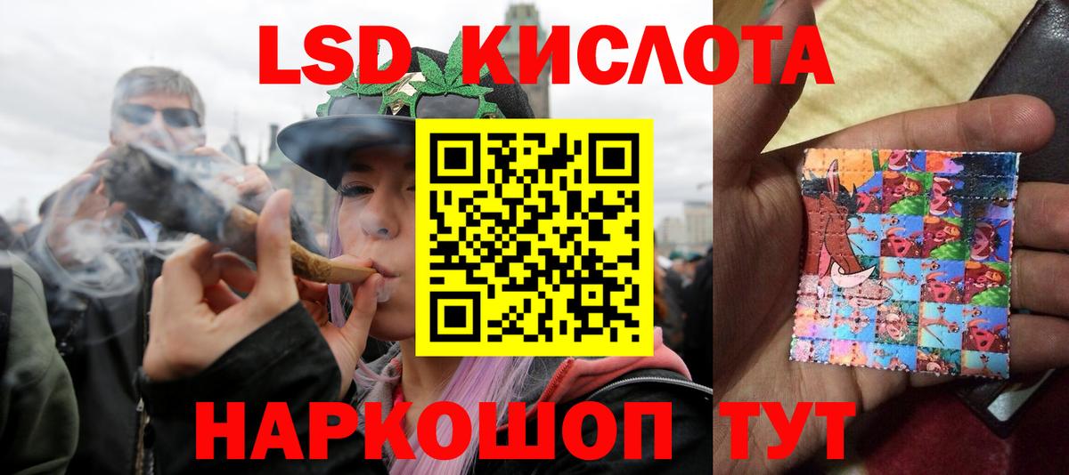 Лсд 25 экстази ecstasy Коряжма