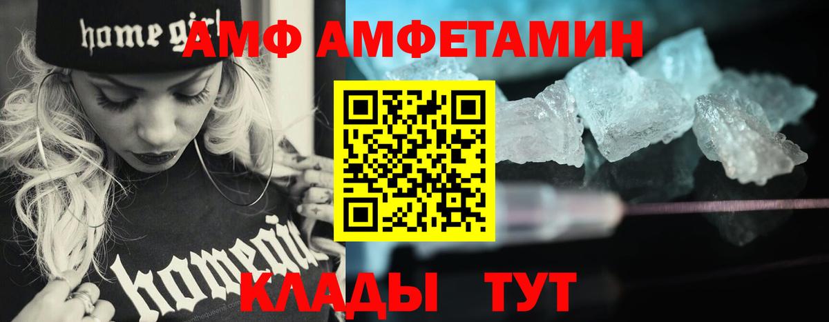 МЕТАМФЕТАМИН пудра  МЕТАМФЕТАМИН пудра  Коряжма  Вход с VPN 