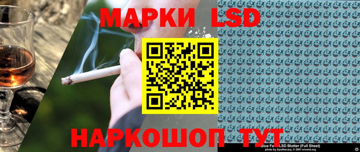 Наркотические марки 1,5мг  Вход с VPN  Коряжма 