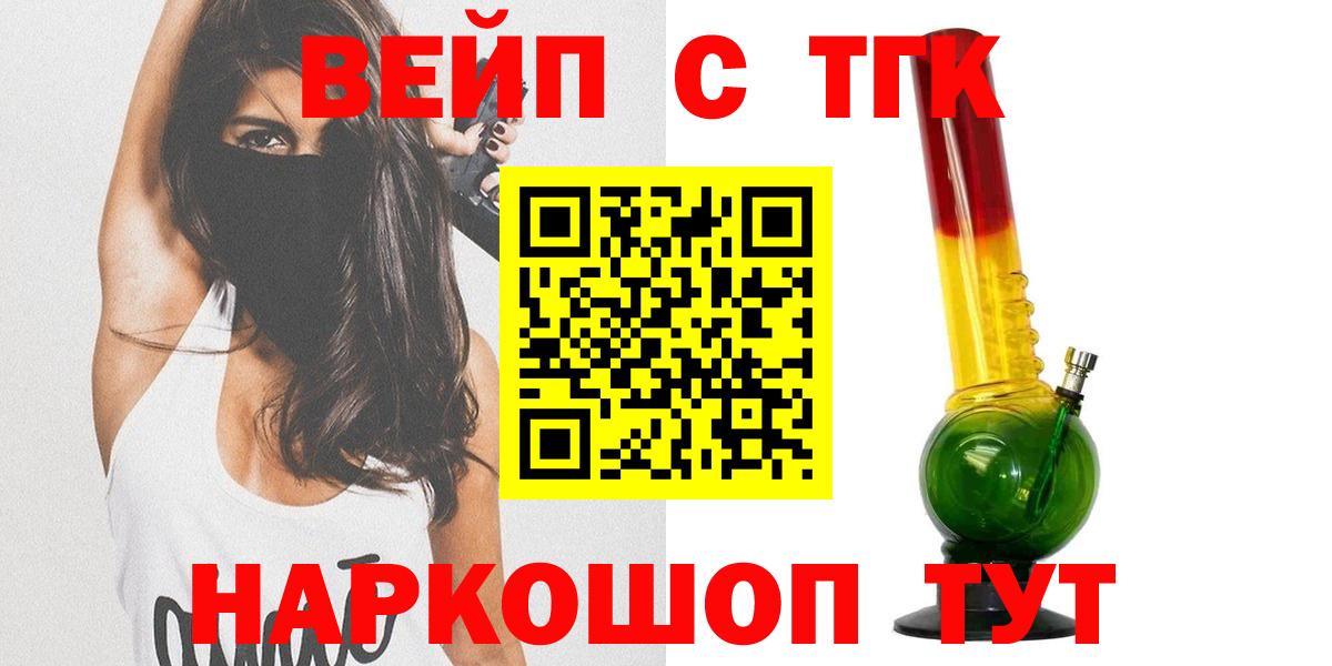 Дистиллят ТГК жижа Коряжма