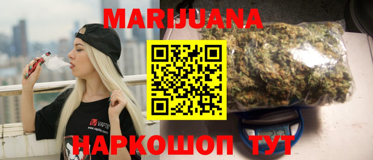 Коряжма  Конопля план  Канабис MAZAR  Конопля тримм  Вход с VPN 